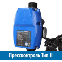 Блок автомат ПрессКонтроль Тип 2