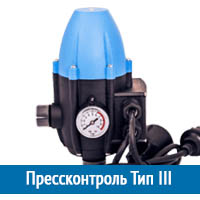 Блок автомат ПрессКонтроль Тип 2